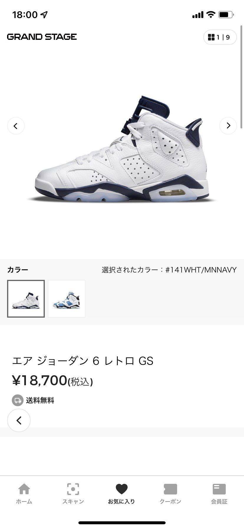 5/9発売のようですね！