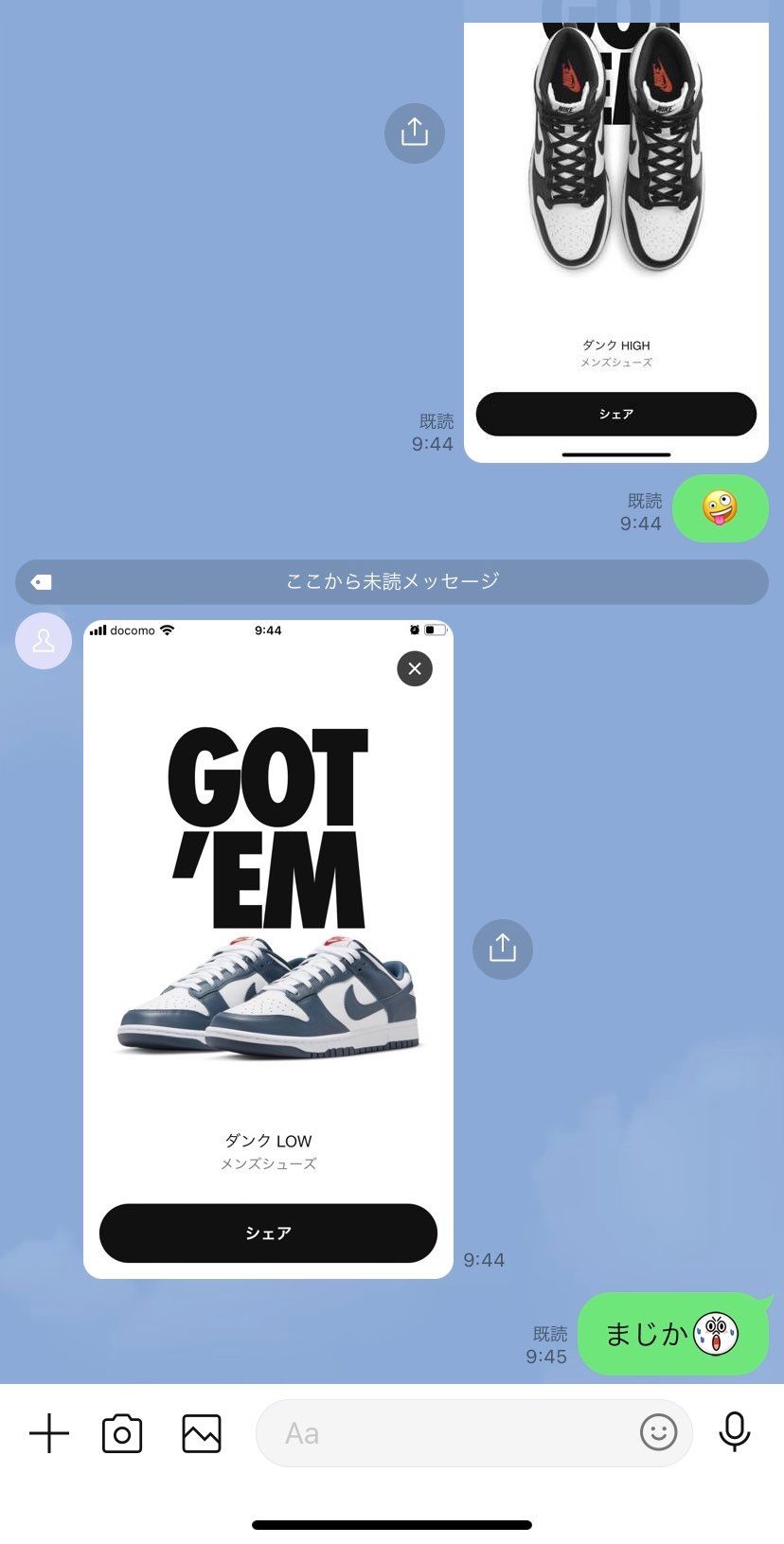 かみさんのドヤ顔が目に浮かびます。