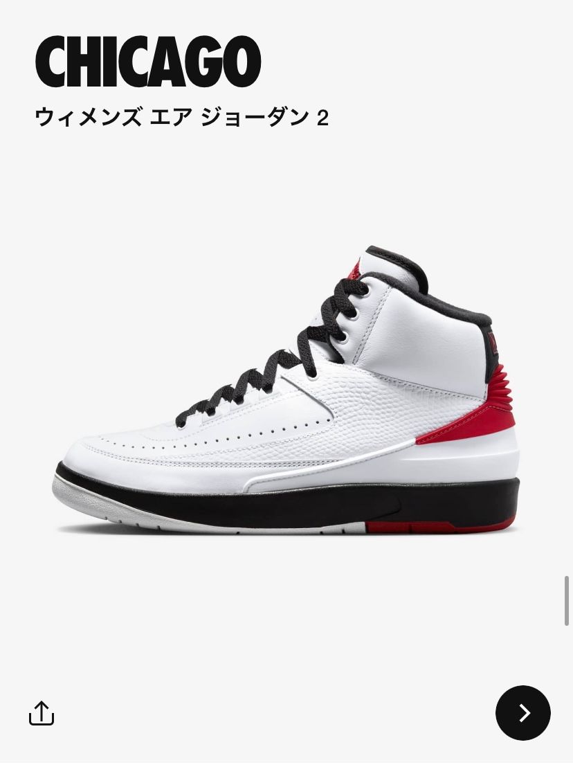 まだ太文字のやつ🧐