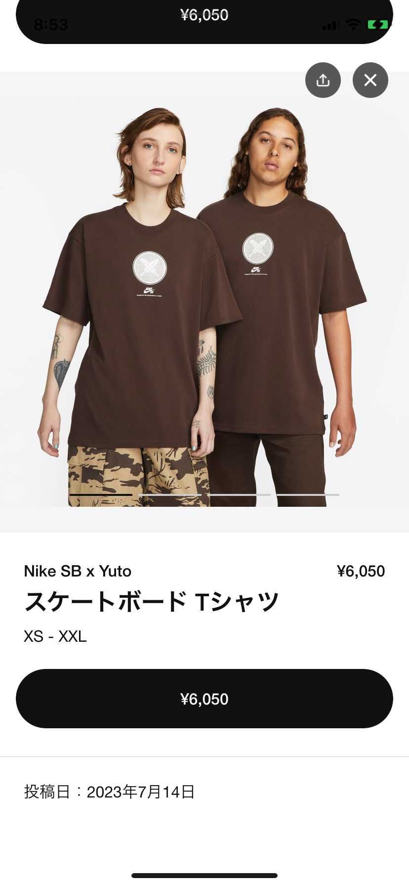 堀米アパレル🐿️してます