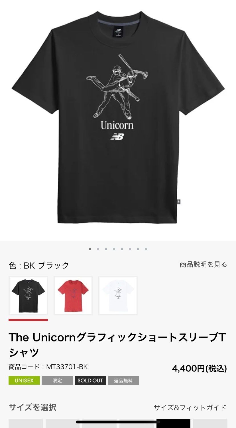 無くなるの早い🥲