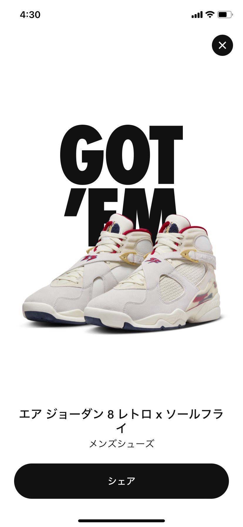今年最後の👟
NIKEさん今年もありがとうございました!