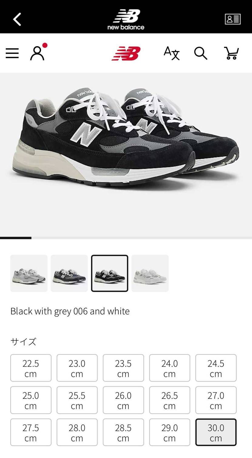 992 🐿️しましたねー