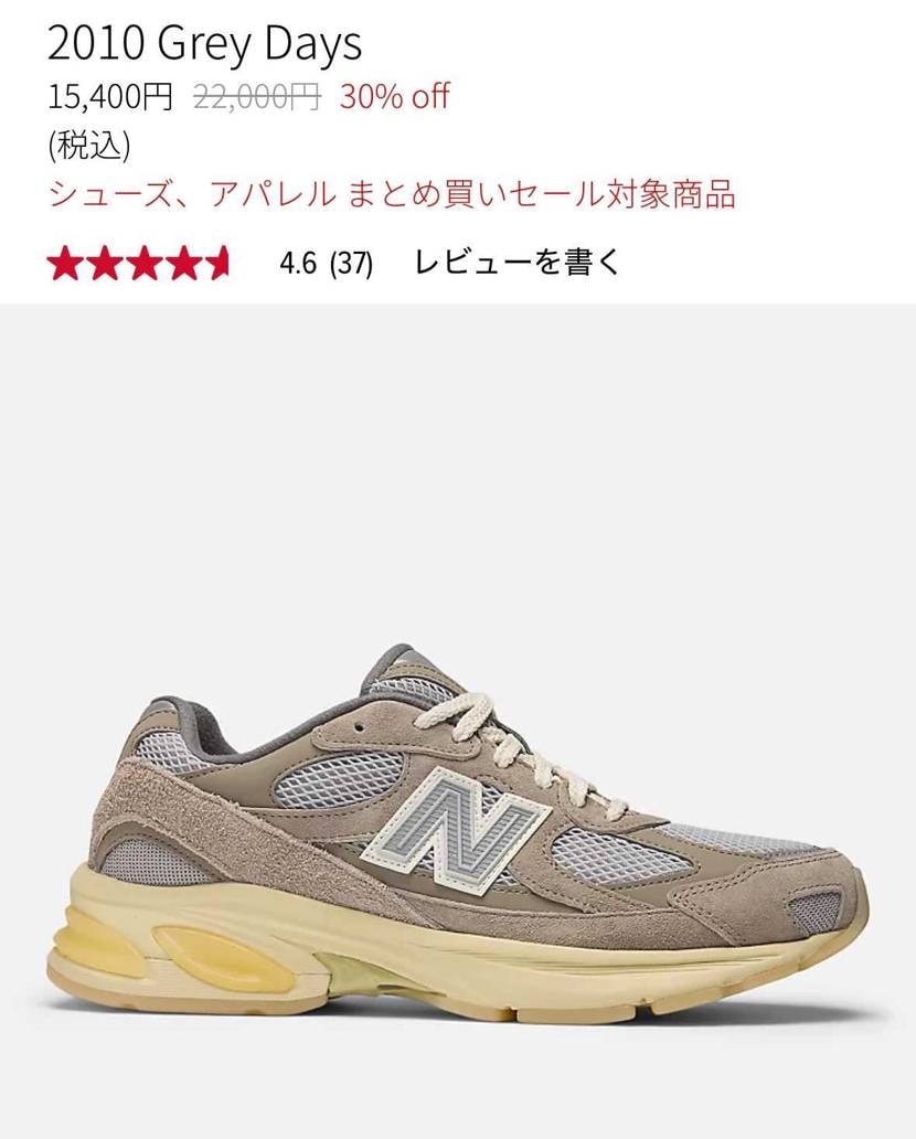 初2010買ってみました☺️
合わせやすそうなカラー👍
