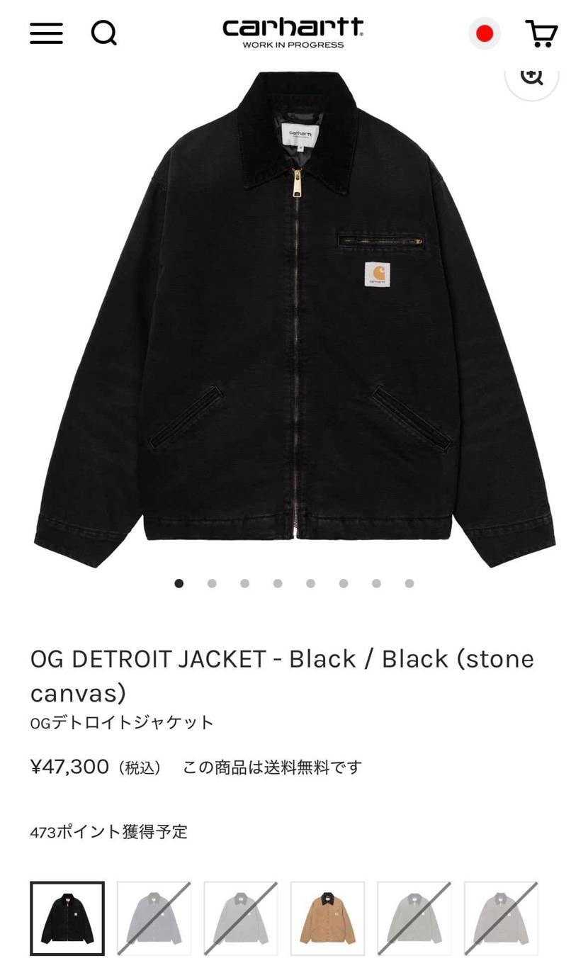 🐈‍⬛落選したので、OGデトロイトジャケット買いました笑


今ならSEI