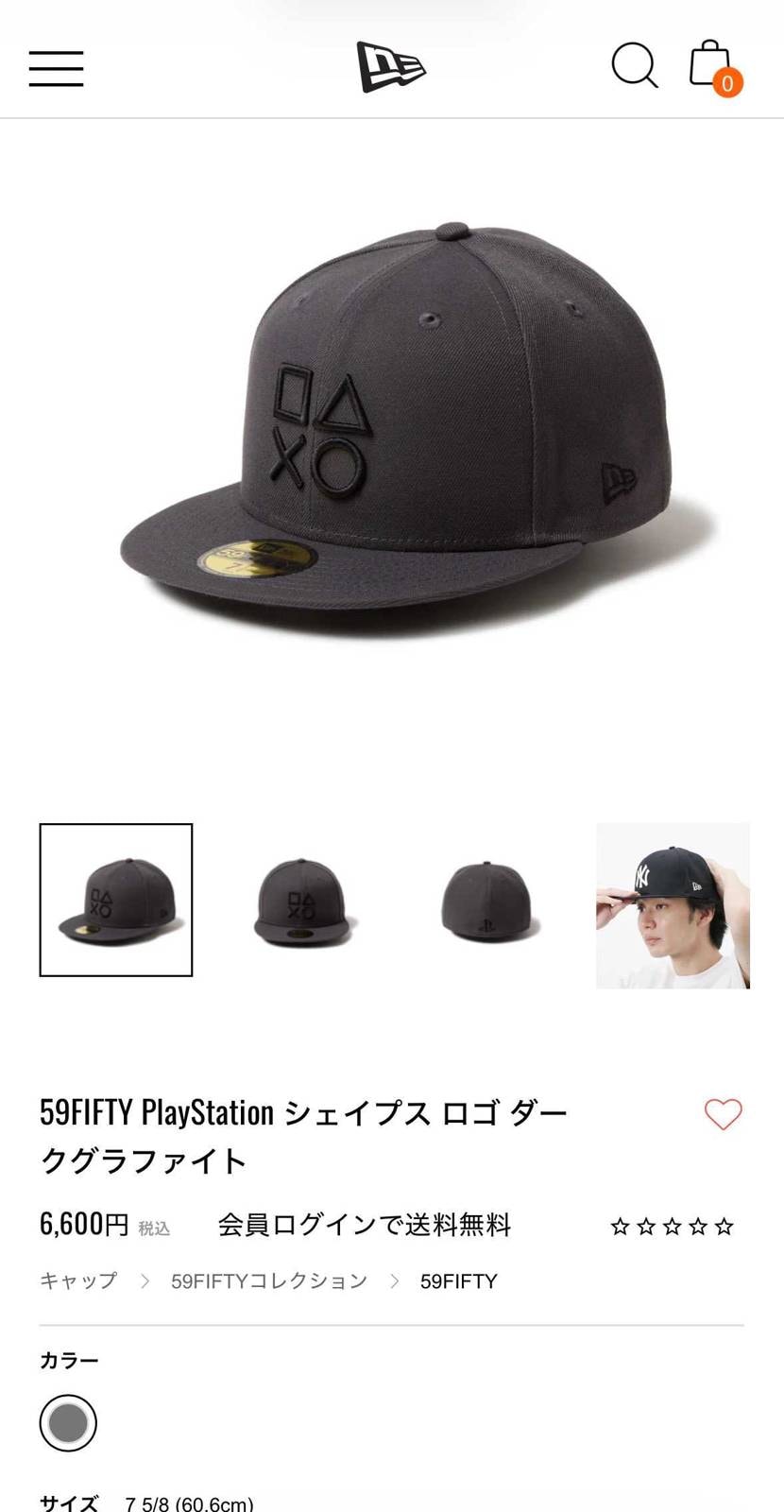 ニューエラ公式🐿️しました！