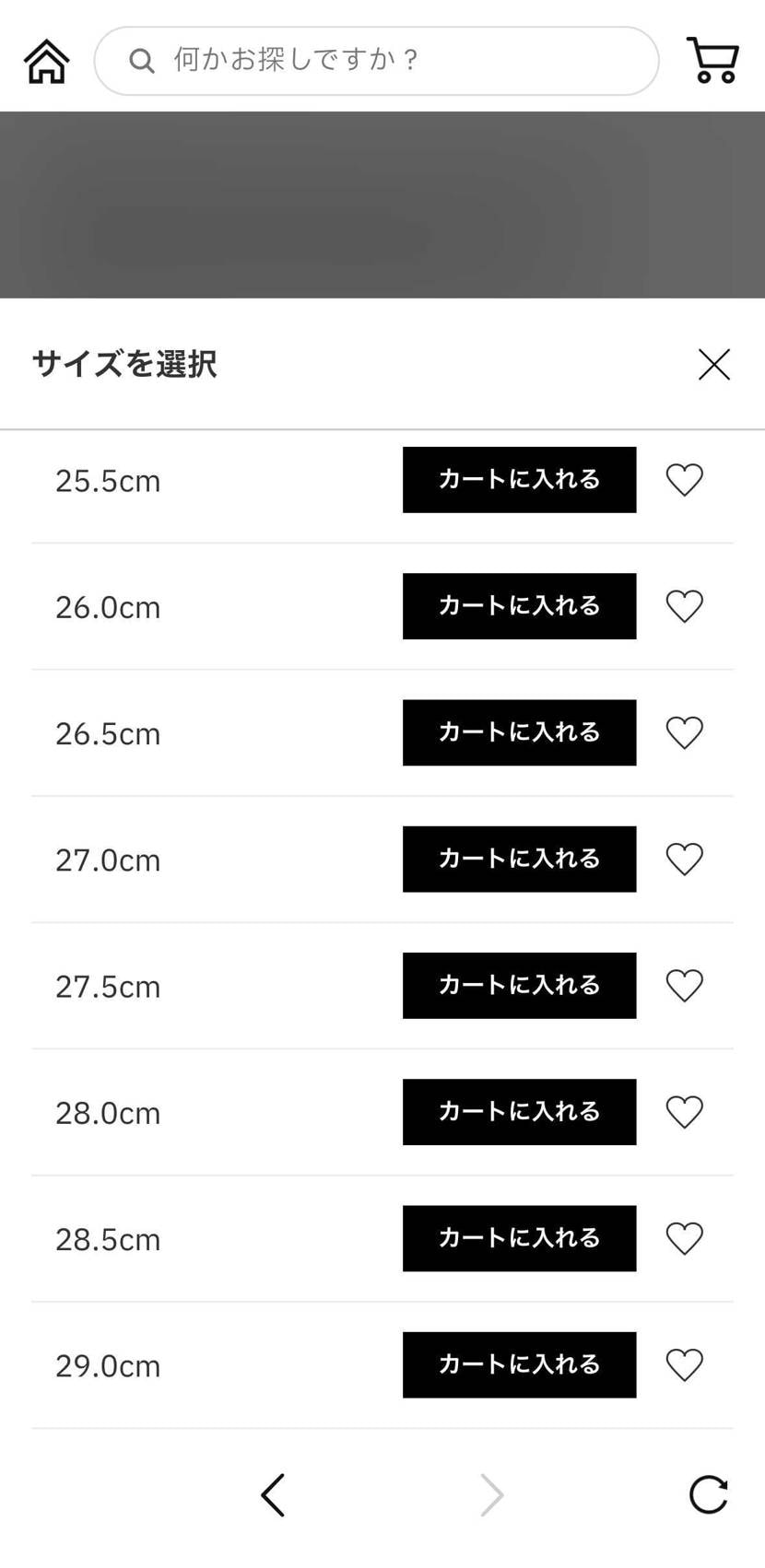 atmos在庫復活🐿️

2足目いっときました😋