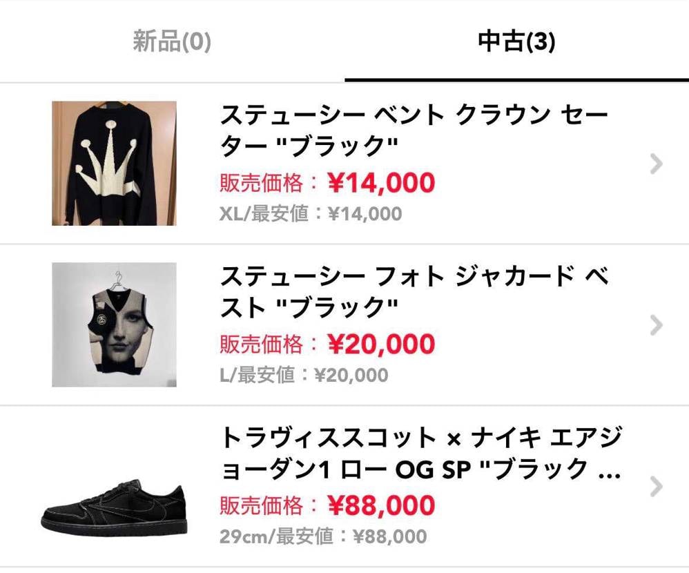 全て購入者キャンセルされたので再出品しました！
値段も安くしたので早い者勝ちで