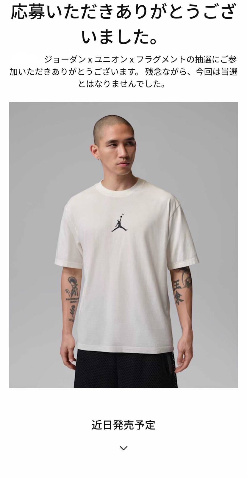 安心してください。
抽選参加しても、全部落ちてますよ🙄