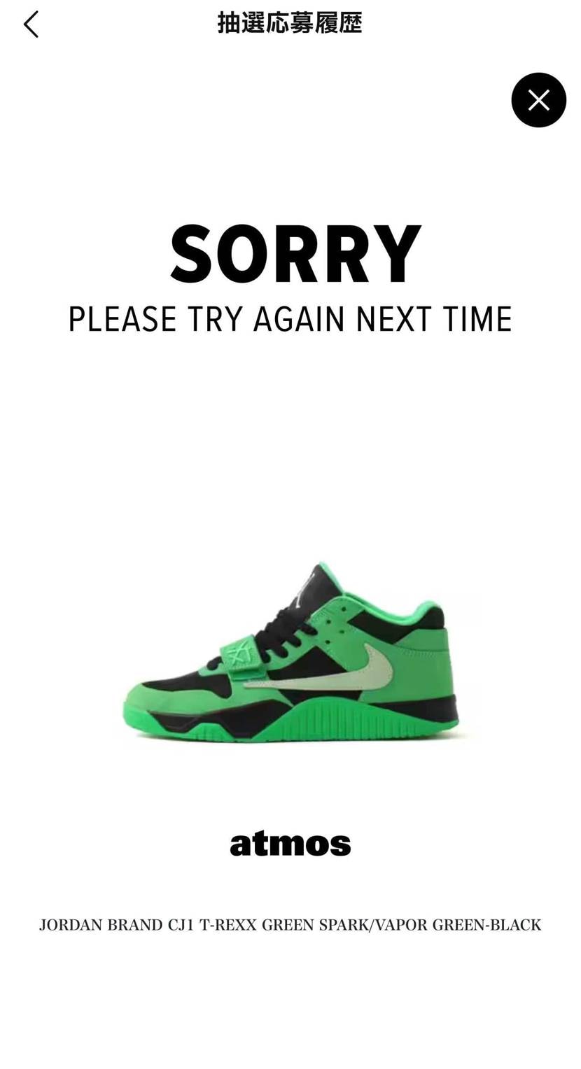 やっぱり当たらないんですよねー🙄
人気ないとか言っといて🙄