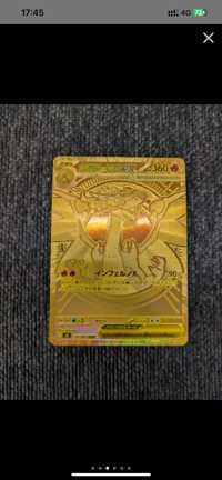 ポケモンショップ