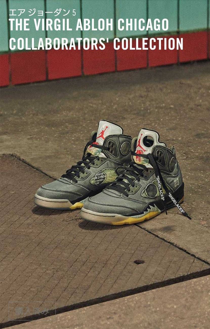 This is my first-time GOT‘EM of NIKE × O