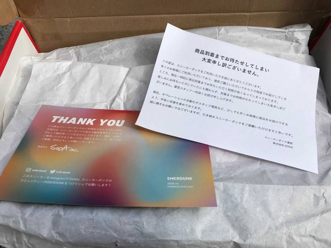 17日に購入し本日26日に到着♫
待ち遠しかったですが、鑑