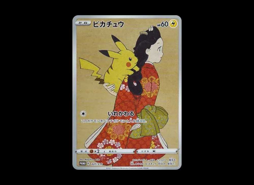 トレカマスター(出品者)