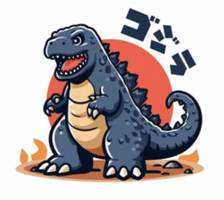ゴジラ