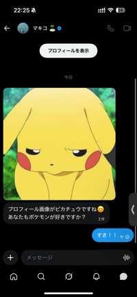 テル