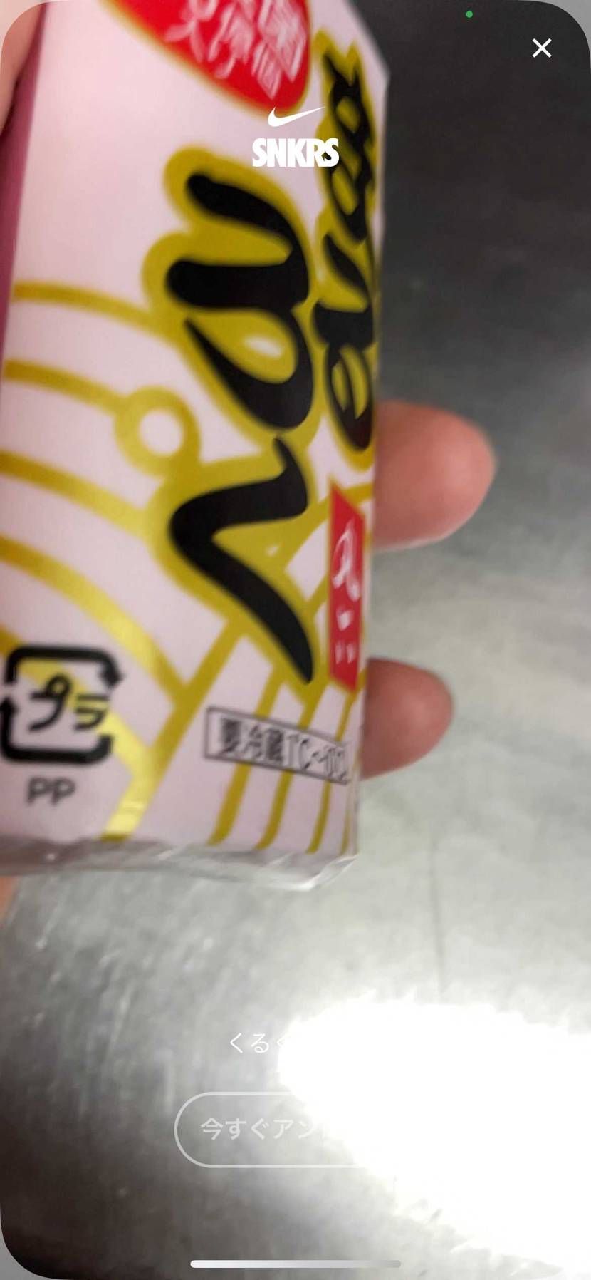 かまぼこもダメなんか？？？