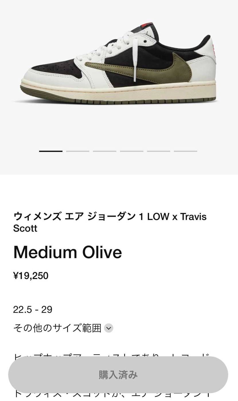 今夜だけNIKEに抱かれてもいい