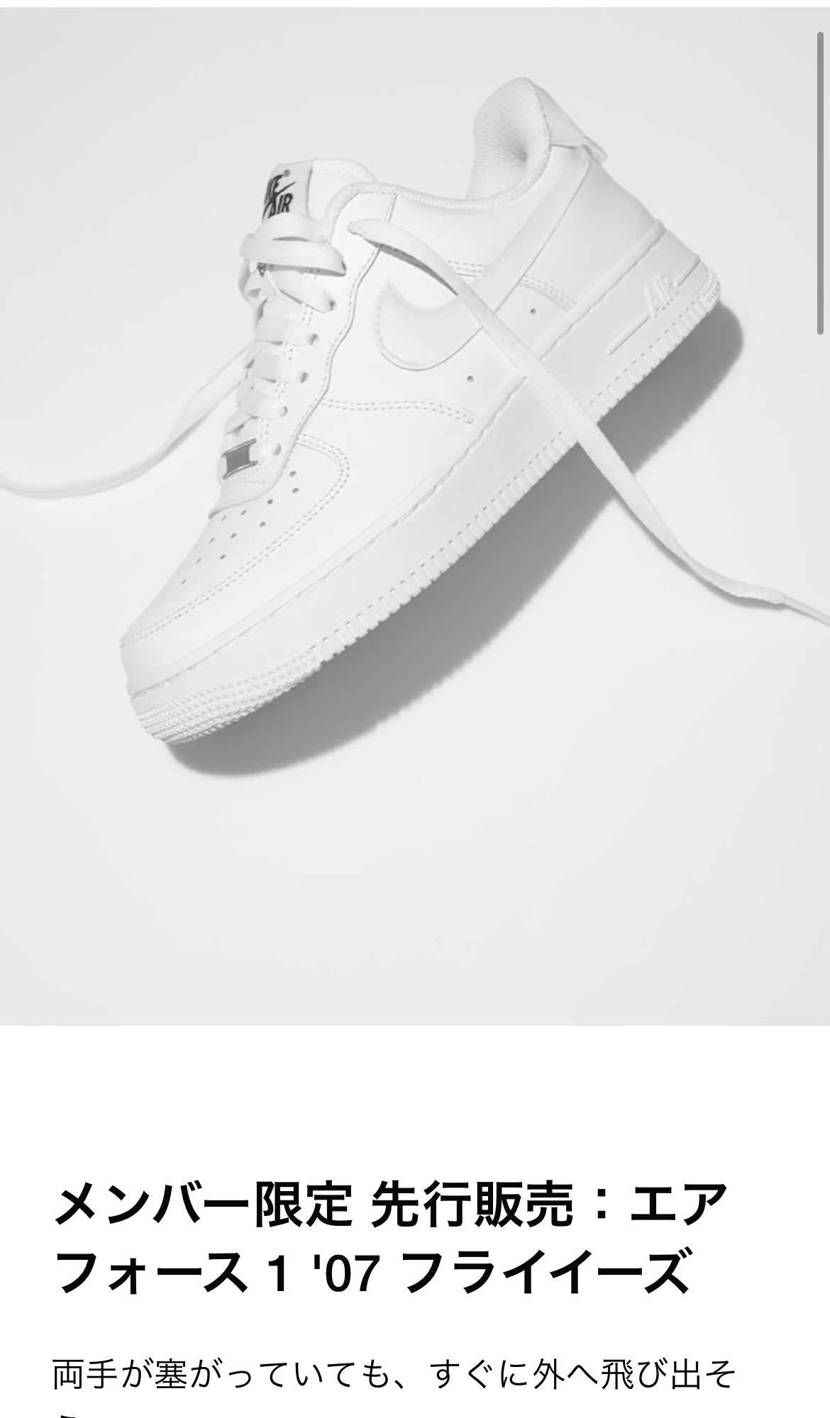 ゴーフライイーズのように楽に脱ぎ履きできるのか。