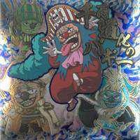 小次郎(出品者)