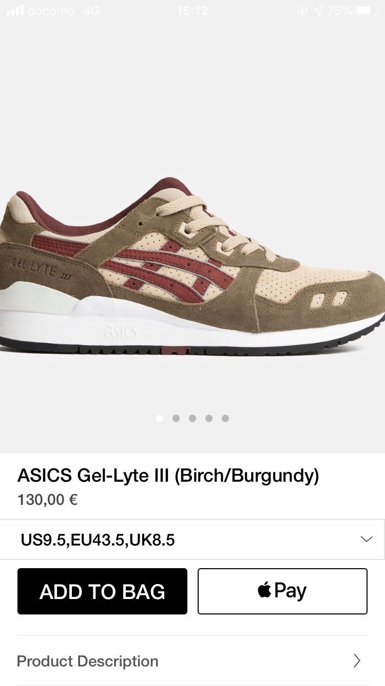 リストックしてたのでpatta でついついポチりました。