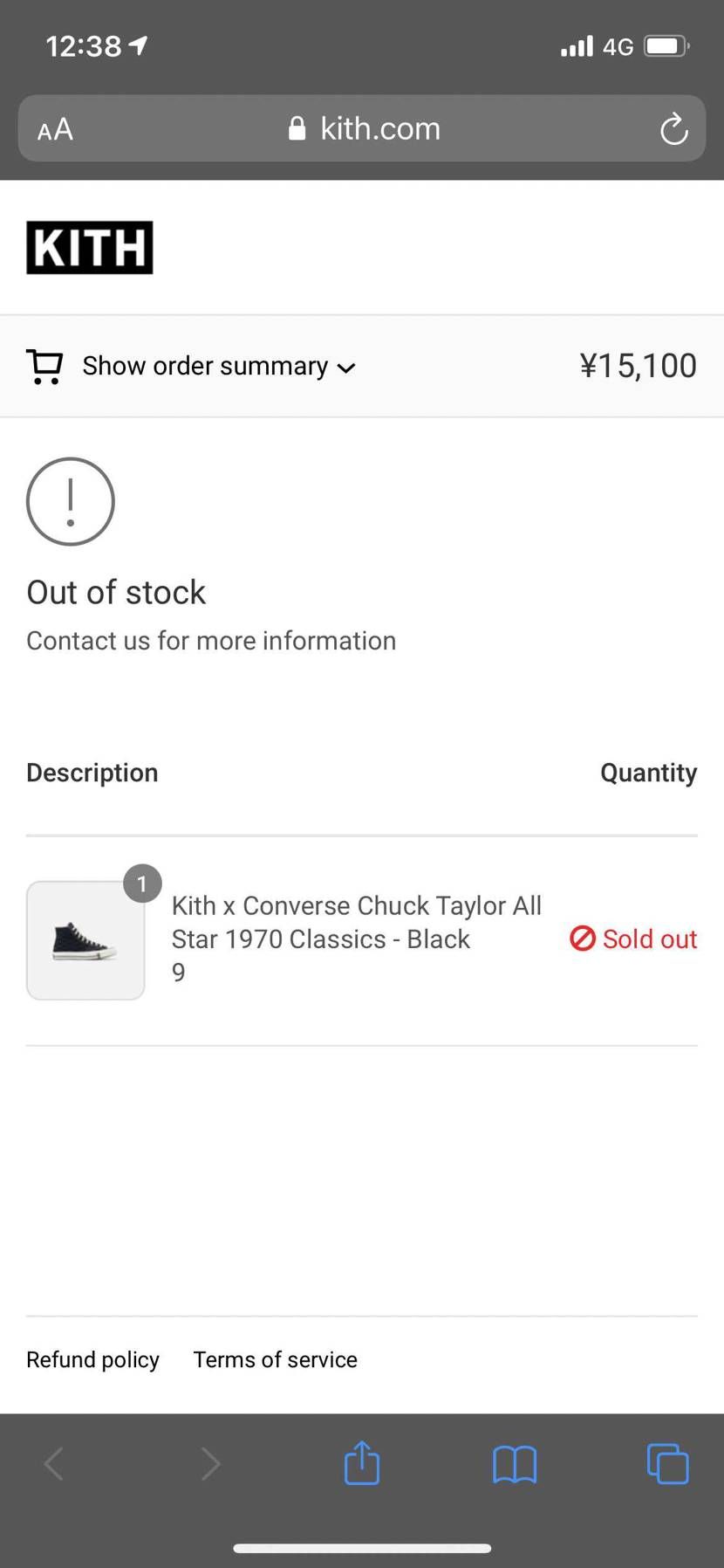 Kithから限定オファーきてたのに、見逃した😢