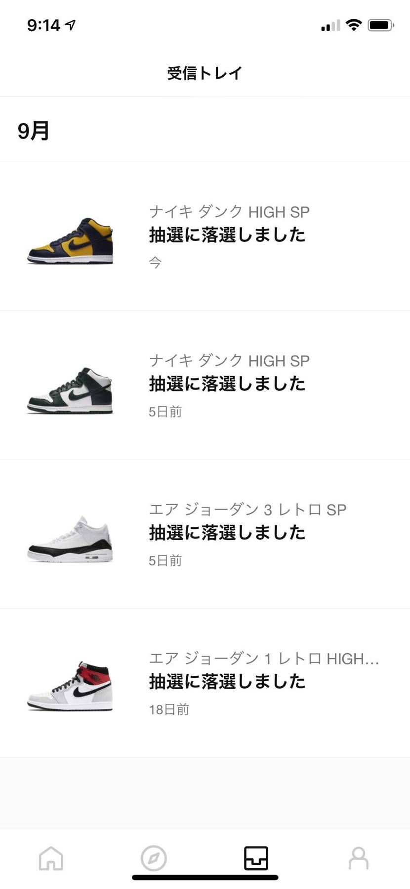 なんか悪いことでもしたんか？w
神様そろそろ靴買わしてくださいw