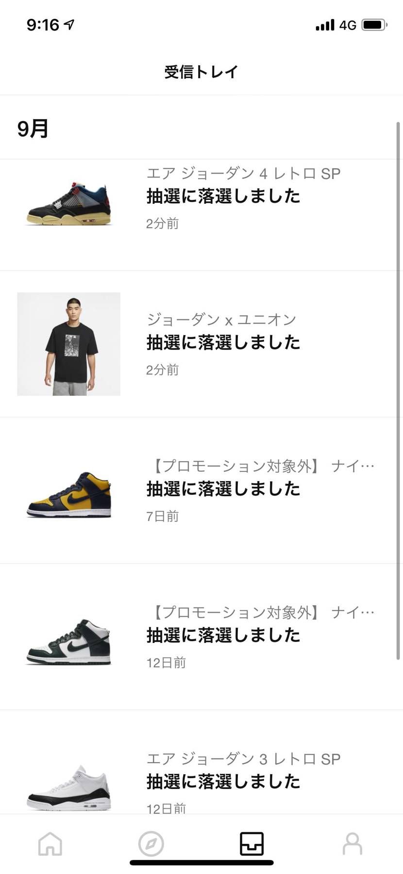 買えんかったけん１０万円も貯金できたと考えよう。
ただの妬みです、、
買えた