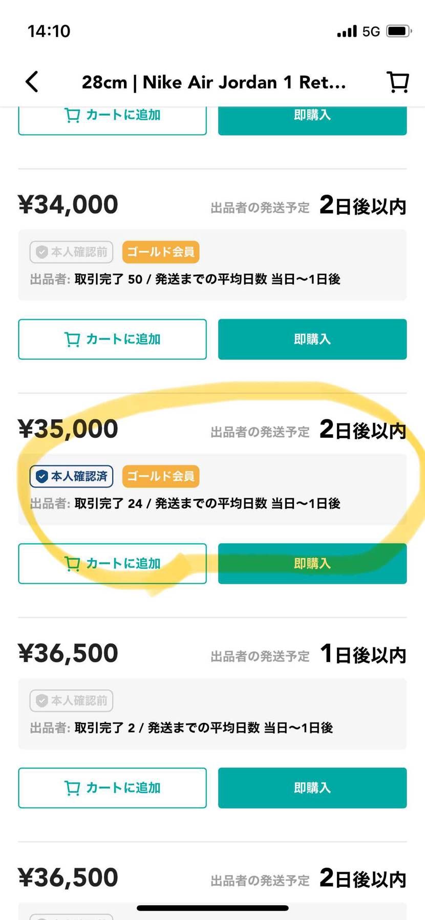 コレクション整理の為、出品しています。
黒タグ付きです。
黒タグお求めの方は