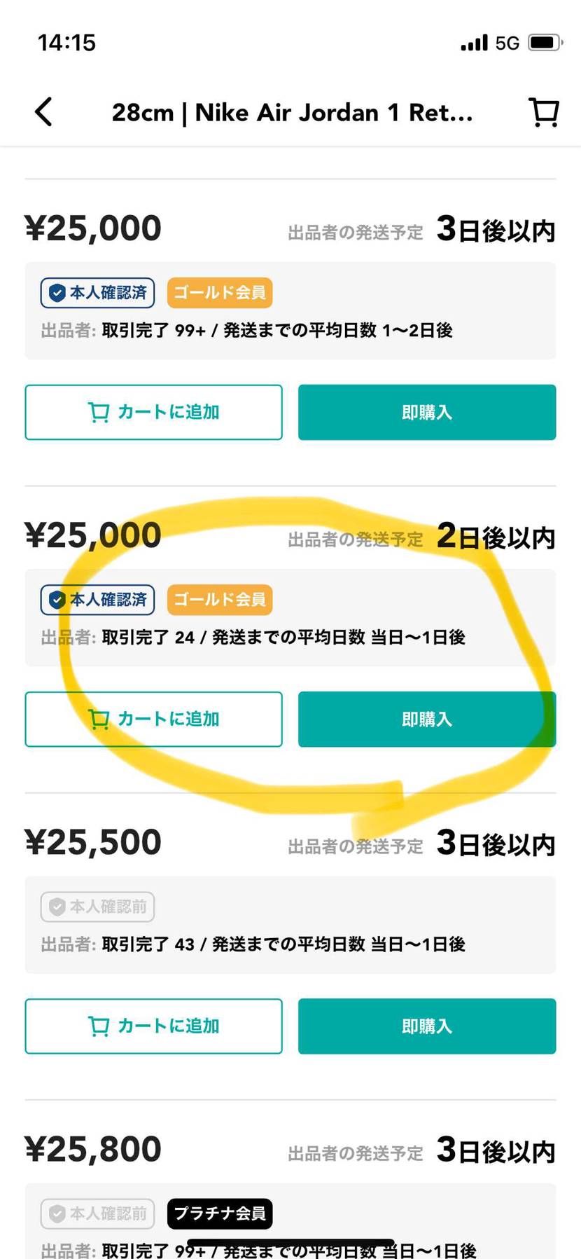 ラッキーグリーン
コレクション整理の為、出品しています。
黒タグ付きです