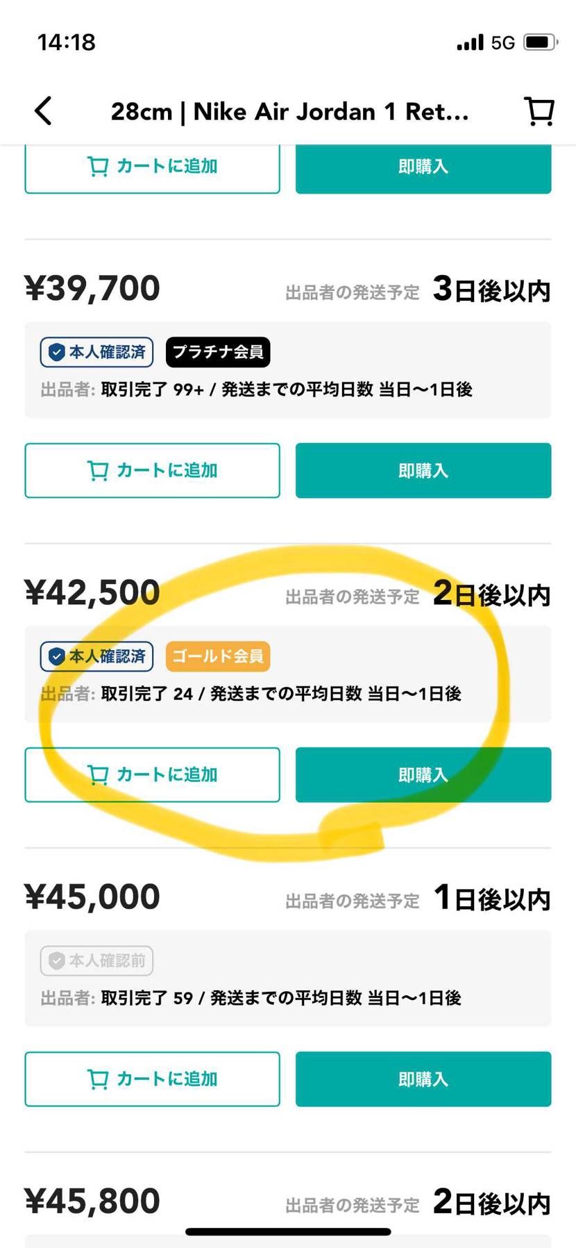 コレクション整理の為、出品しています。
黒タグ付きです。
黒タグお求めの方は