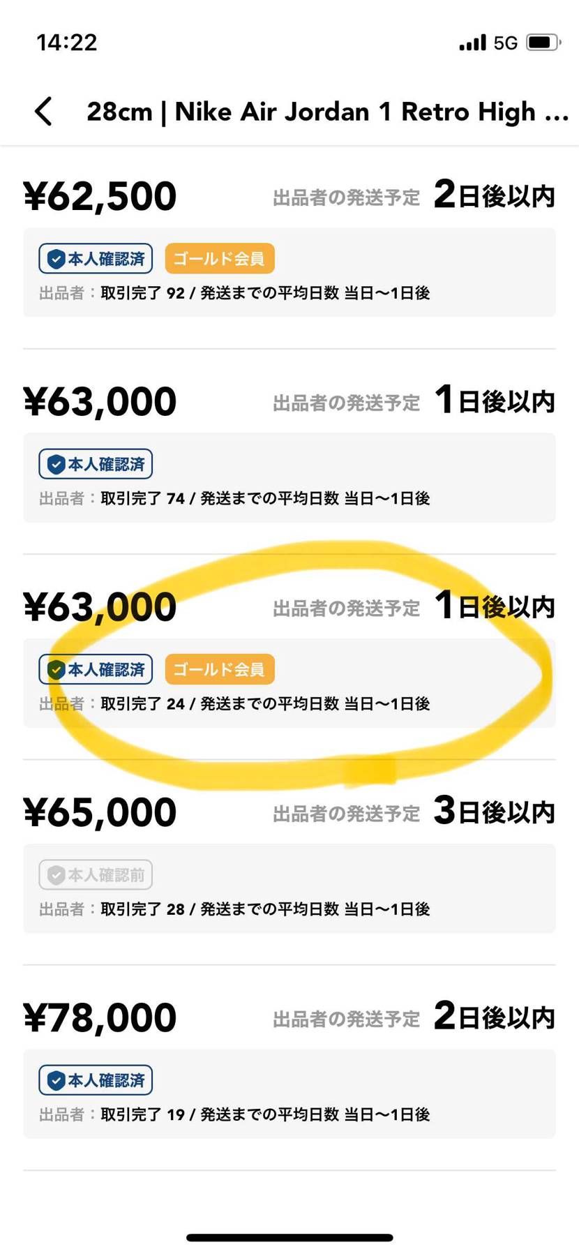 コレクション整理の為、出品しています。
黒タグ付きです。
黒タグお求めの方は