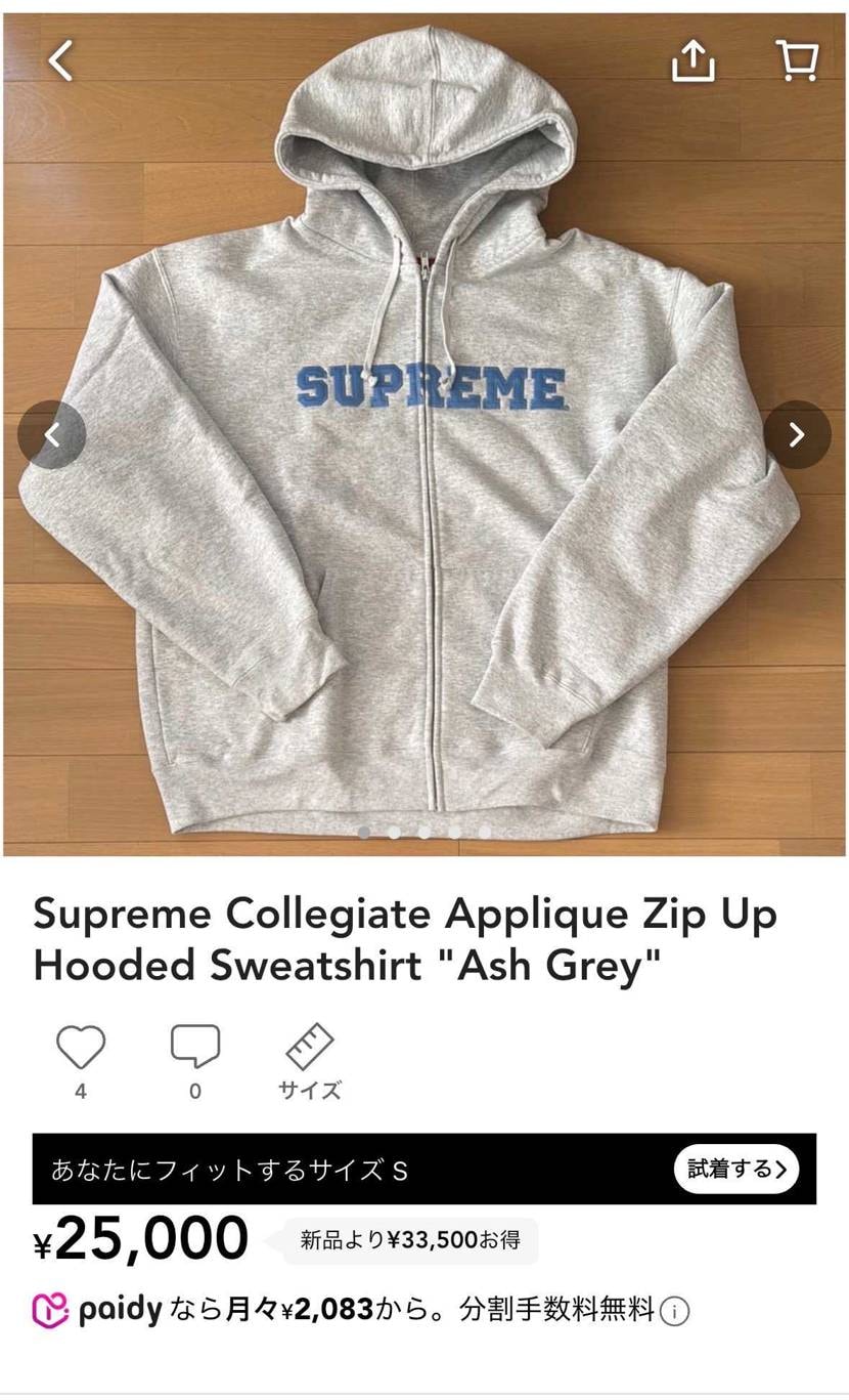 良かったら是非！
多少の値下げ出来ます！