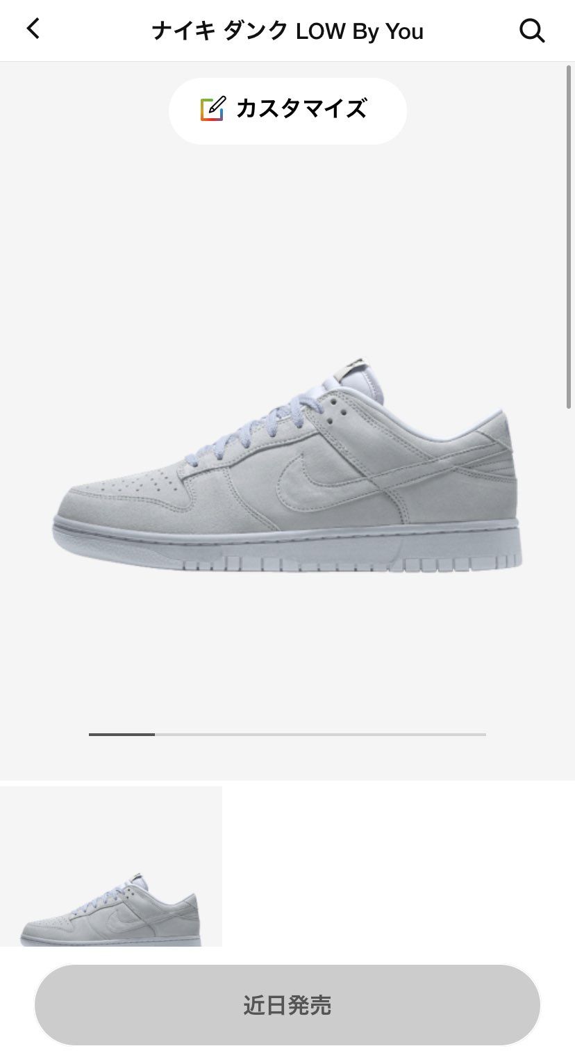 あなた色に染めよう(2回目)