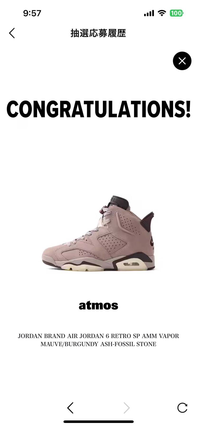 えっ⁉︎
atomosどーした⁈