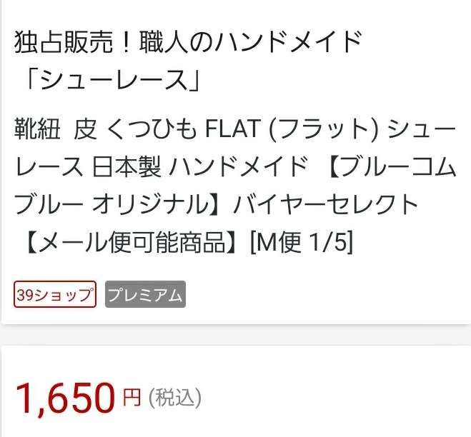 コレモイイ

サッキノチョトヤスイヨリ　チョトタカイケド