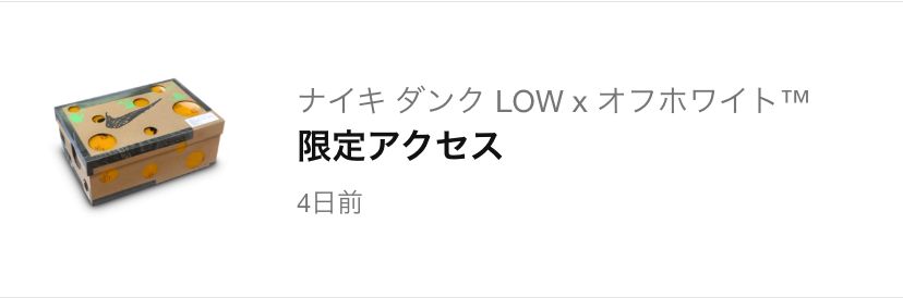 今更きづいたんですけどこれってもう手遅れなんでしょうか…