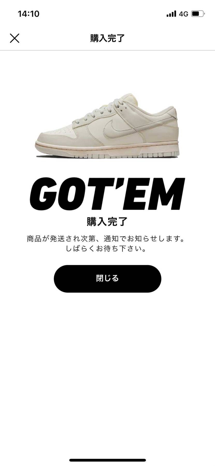 【速報】チャート見てますが買うなら今ですね🥲