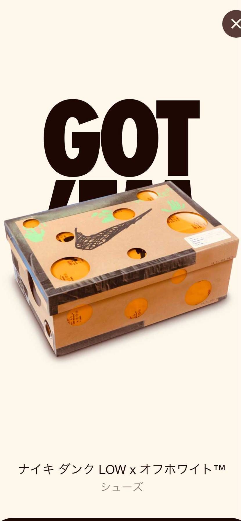 そーいえば昨日来ちゃったんだよねー🤭🤭