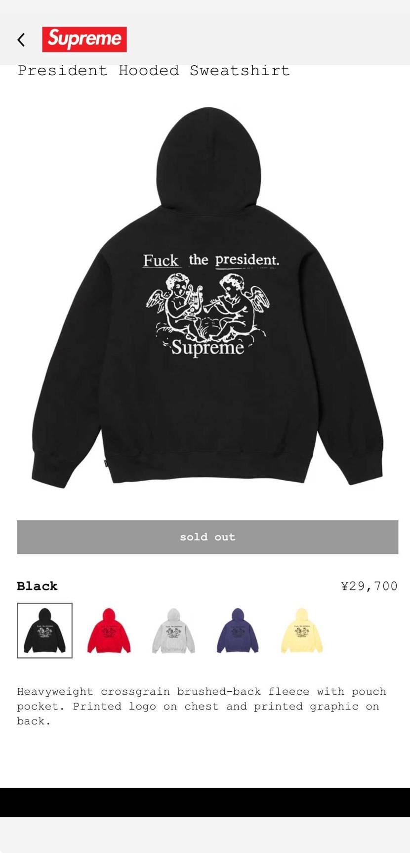 GOT'EM🥴🫰
今回は2.3分で決済画面までいけたなぁ…いつもコレなら買える