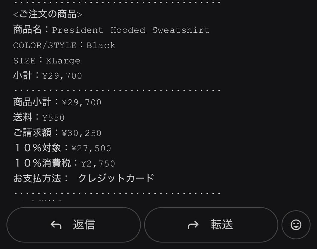 GOT'EM🥴🫰
今回は2.3分で決済画面までいけたなぁ…