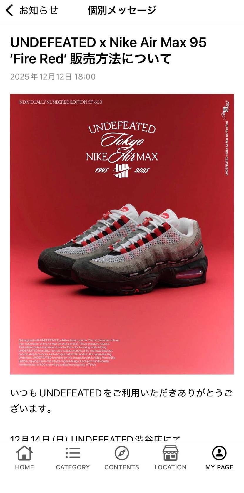 普通に…仕事やなぁ🙄🙄