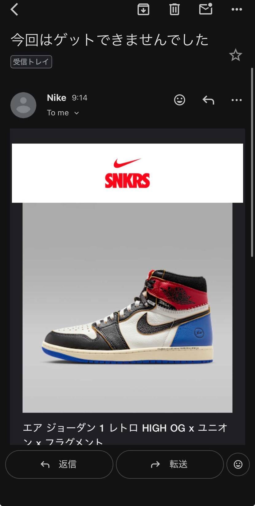 今日はUnionフラグメントの一件でいい意味でも悪い意味でも