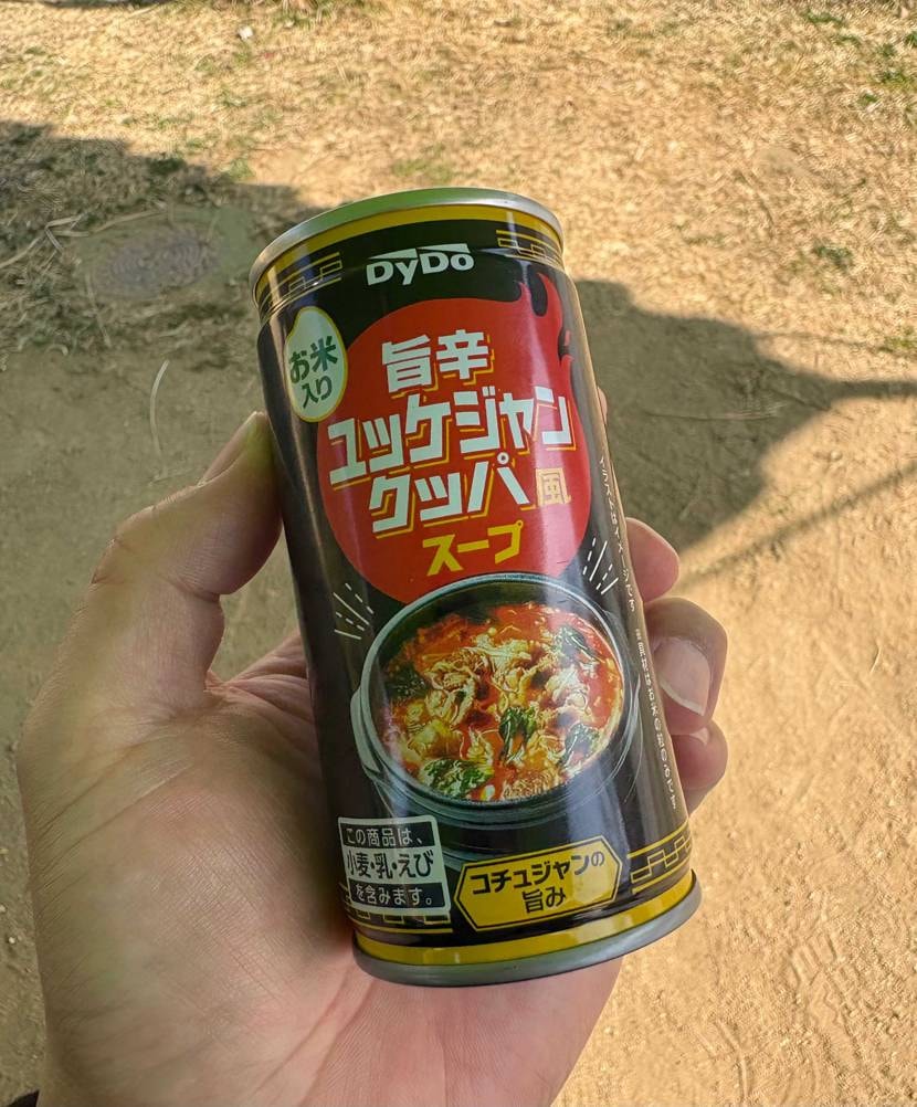 今日は暖かかったですね🥴🫶久々セラドン履いて出かけてきました