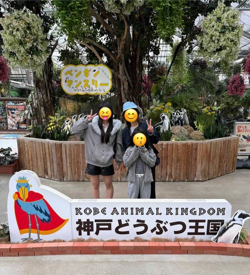 昨日ですが…久々に神戸行きました🫶平日の動物園はむっちゃ空い