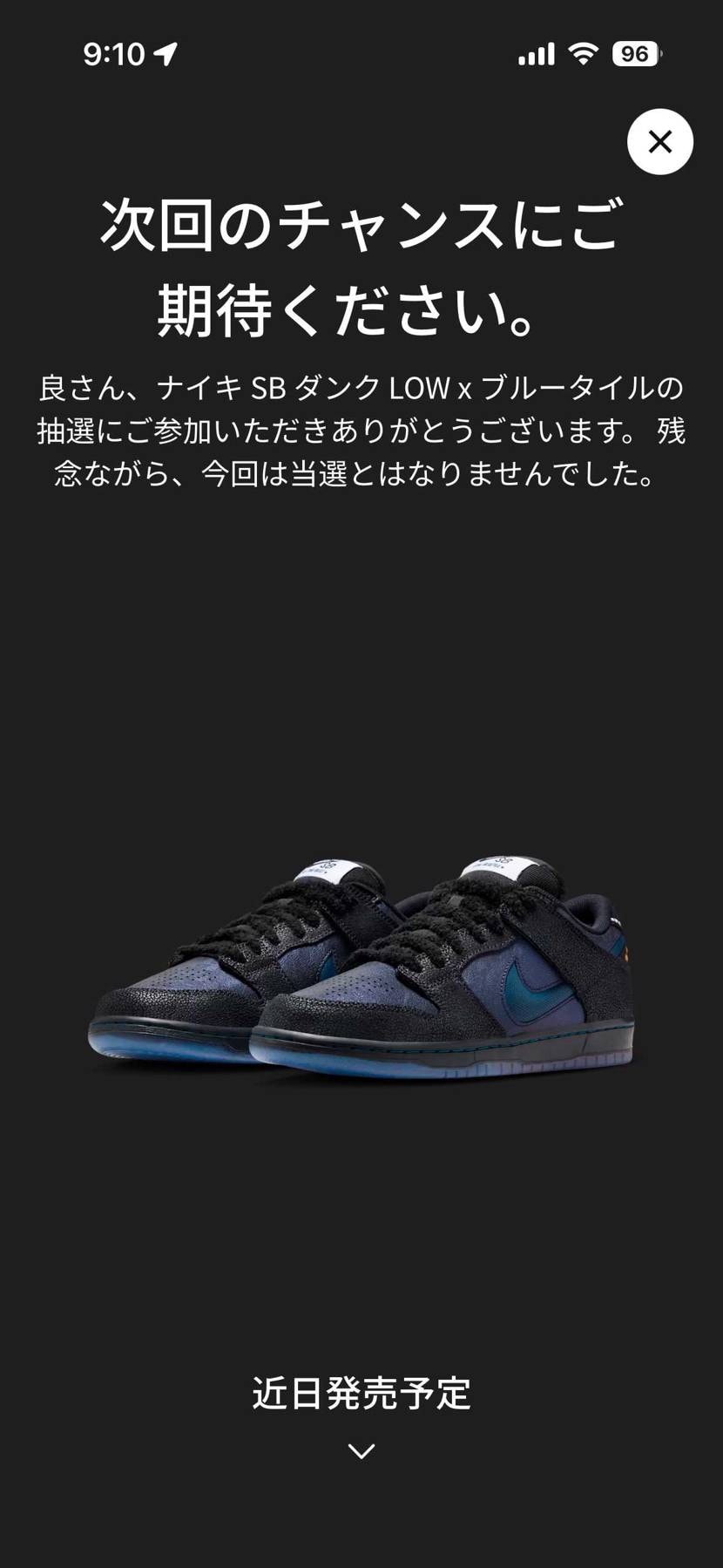 はやすぎ🤣🤣
