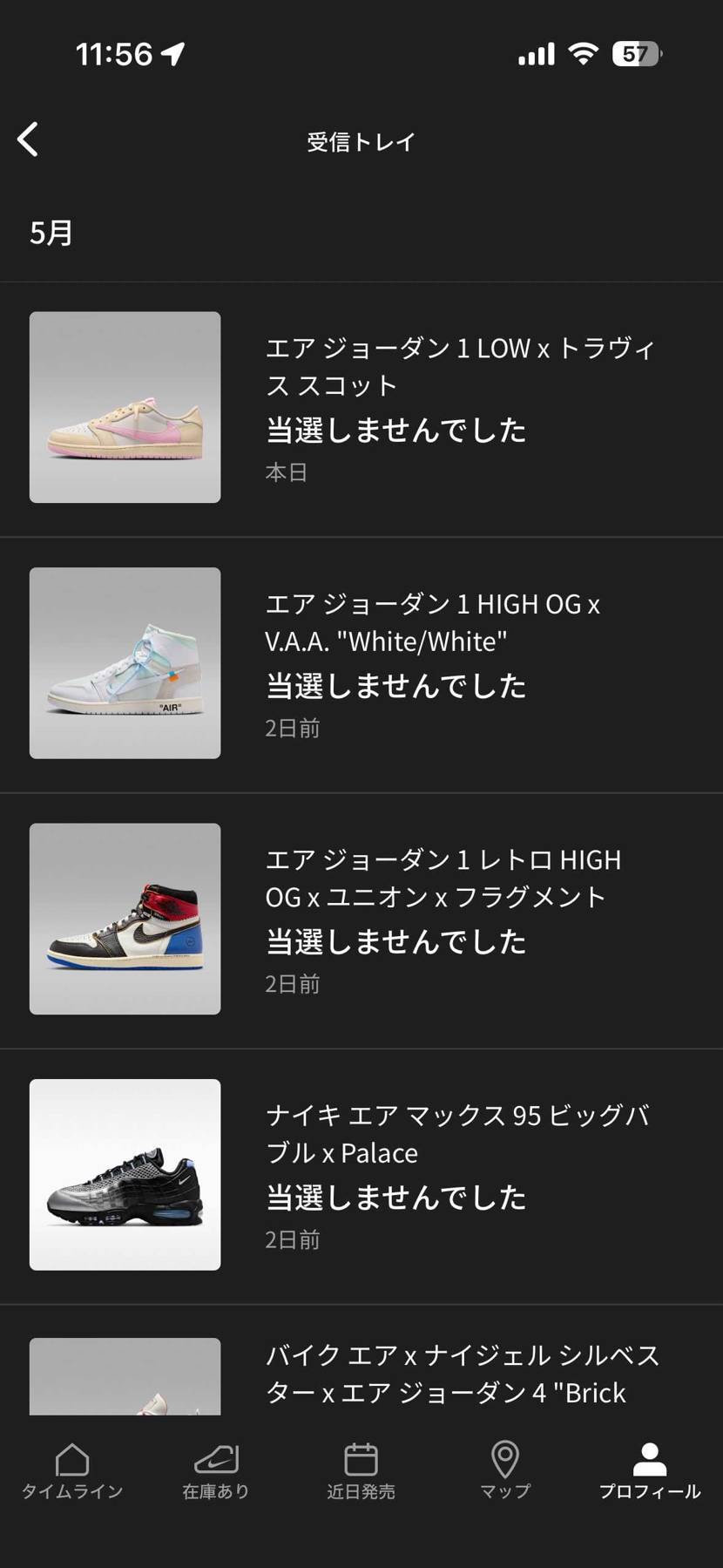時間切れで片方はエントリー出来ず🫪最近は散々な結果で…スニーカーブーム時のがまだ