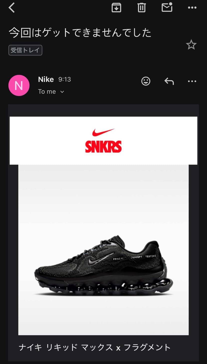 誰が買えんねん😡😡😡