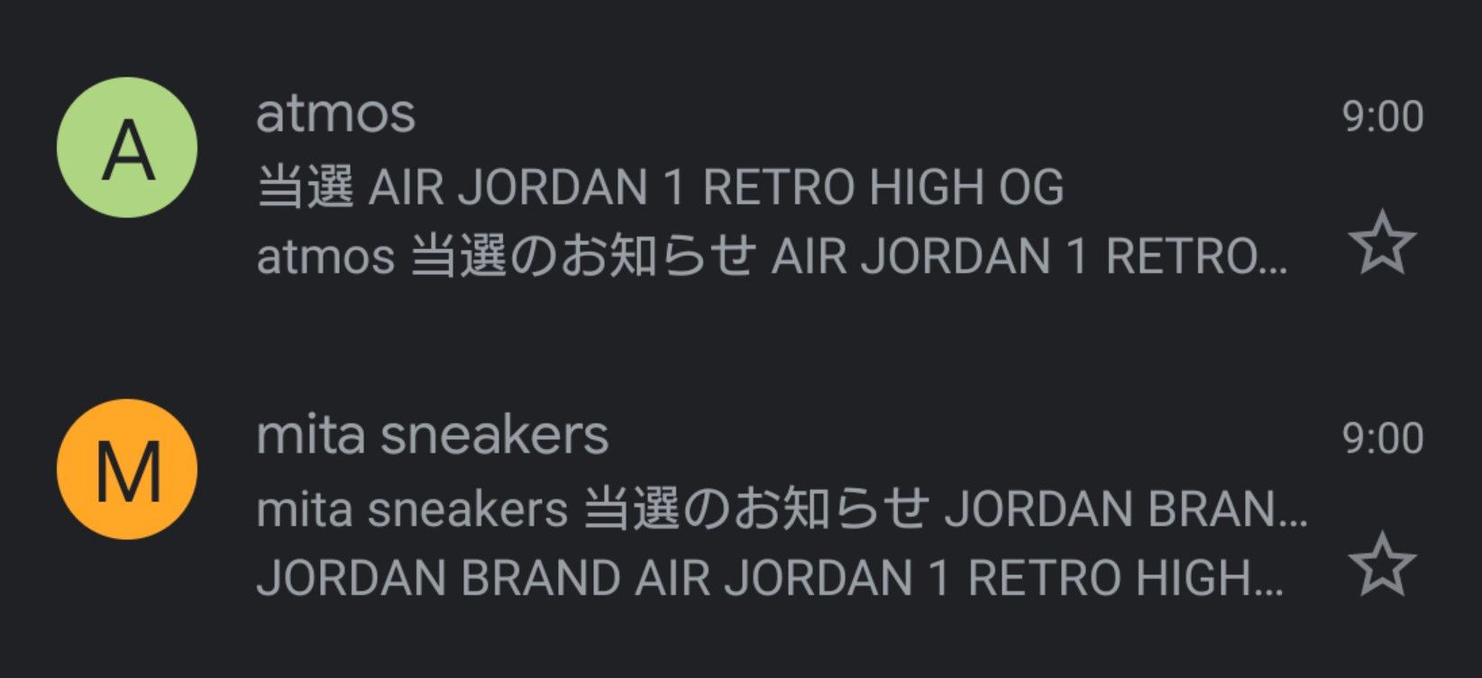 ミタさん当選分、到着しました🙋✨✨

atmos当選に喜んで