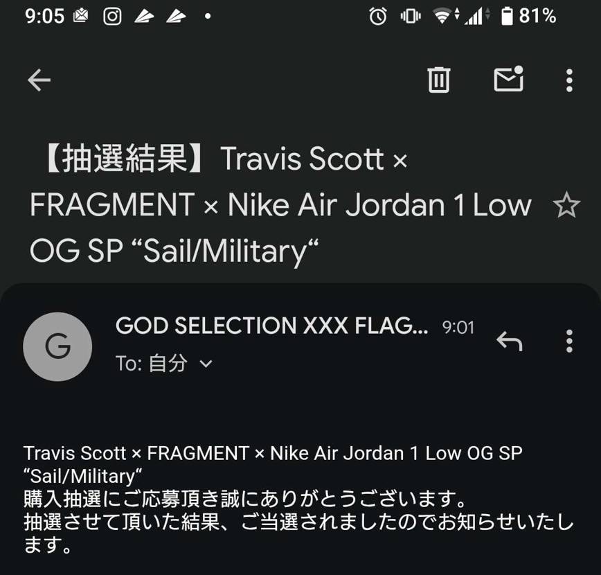 当選しました🥹✨✨
二度見しました笑